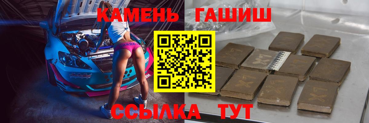 ГАШИШ индика сатива Бахчисарай