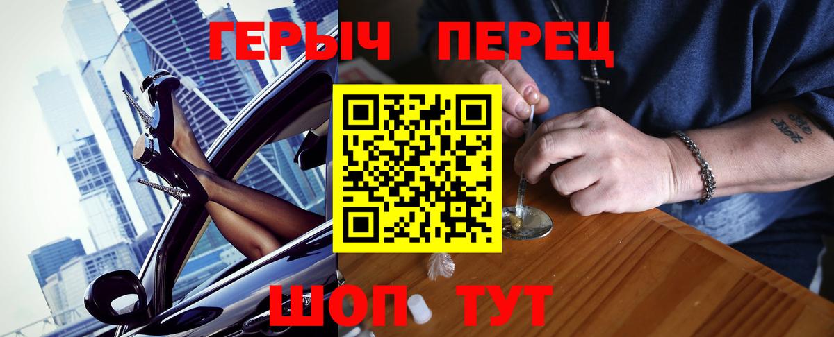 МАРИХУАНА  Бахчисарай  Вход с VPN  Меф МЯУ МЯУ   МЕТ  Марихуана  ГАШИШ 