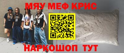 дистиллят марихуана Ставрополь