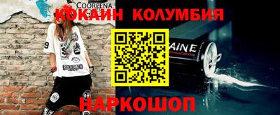 дистиллят марихуана Ставрополь
