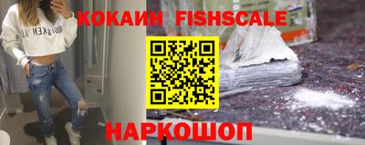 синтетический гашиш Старая Купавна