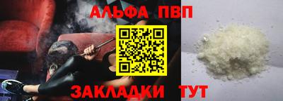 синтетический гашиш Старая Купавна