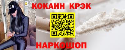 дистиллят марихуана Ставрополь