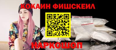 дистиллят марихуана Ставрополь