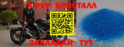 синтетический гашиш Старая Купавна