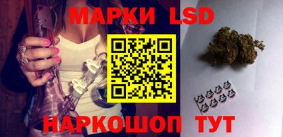 дистиллят марихуана Ставрополь