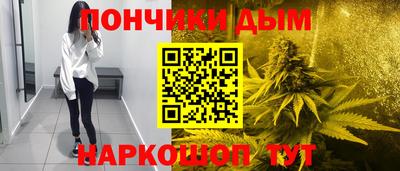 синтетический гашиш Старая Купавна
