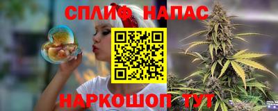 синтетический гашиш Старая Купавна
