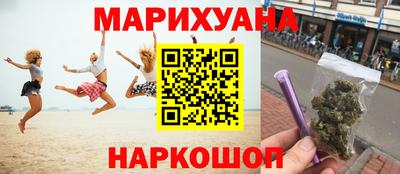 дистиллят марихуана Ставрополь