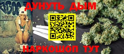 синтетический гашиш Старая Купавна