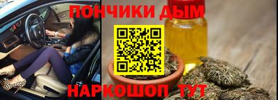 синтетический гашиш Старая Купавна