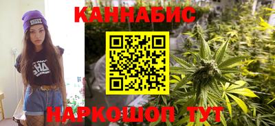 синтетический гашиш Старая Купавна