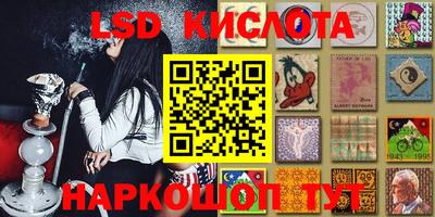 синтетический гашиш Старая Купавна