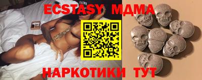 синтетический гашиш Старая Купавна