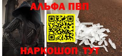 синтетический гашиш Старая Купавна