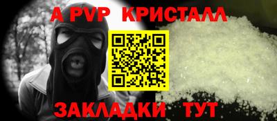 дистиллят марихуана Ставрополь