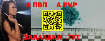 дистиллят марихуана Ставрополь