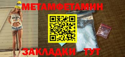 дистиллят марихуана Ставрополь
