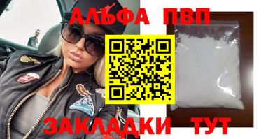 дистиллят марихуана Ставрополь