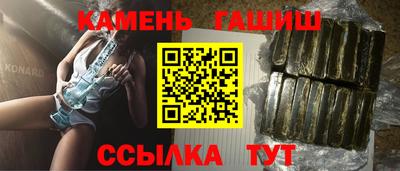 дистиллят марихуана Ставрополь
