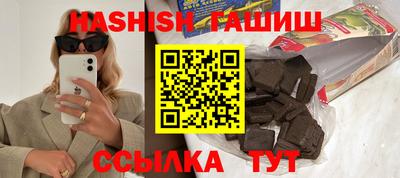 дистиллят марихуана Ставрополь