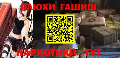 синтетический гашиш Старая Купавна