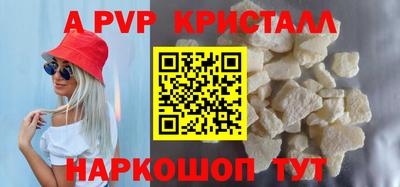 дистиллят марихуана Ставрополь
