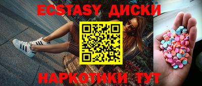 синтетический гашиш Старая Купавна