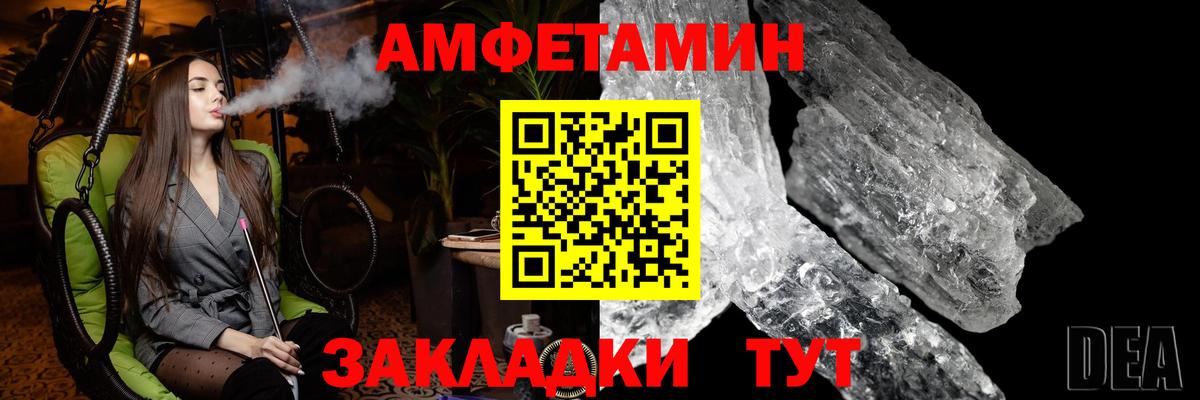 Метамфетамин витя  МЕТАМФЕТАМИН  Бахчисарай  Метамфетамин витя  Вход с VPN 