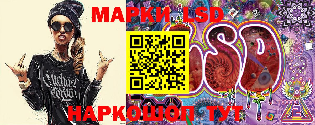 Бахчисарай  Марки N-bome 1,5мг  Марки NBOMe  Вход с VPN 
