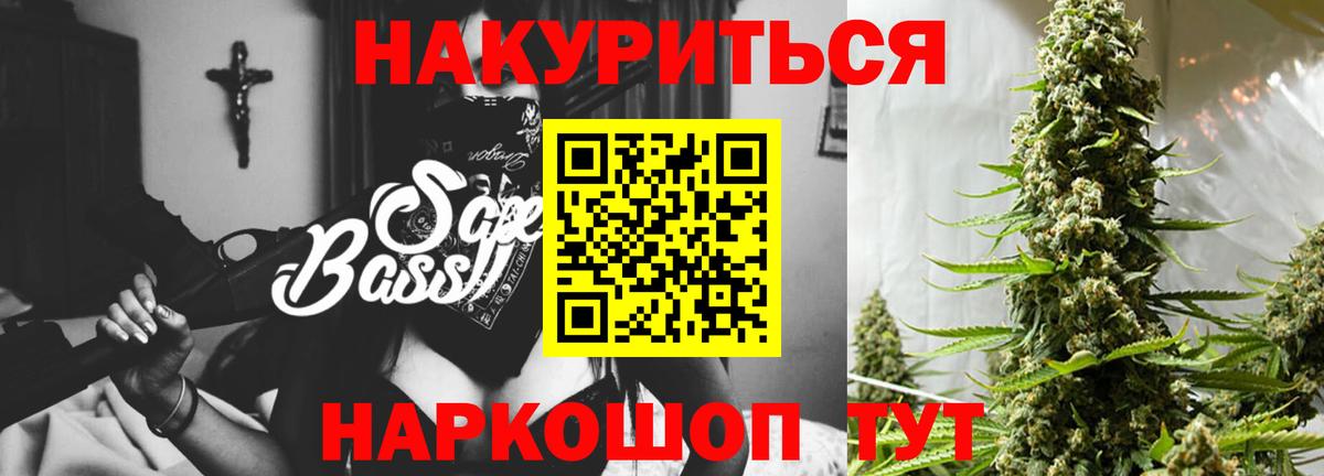 МАРИХУАНА LSD WEED  Бошки Шишки VHQ  Канабис MAZAR  Вход с VPN  Бахчисарай 